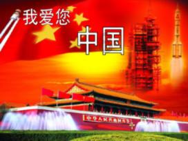 市十七届人大三次会议主席团举行第四次会议