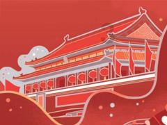 ”见行见效 津彩绽放”活动参赛作品：天山里社区“美味糖葫芦 亲子迎新年”传统文化体验