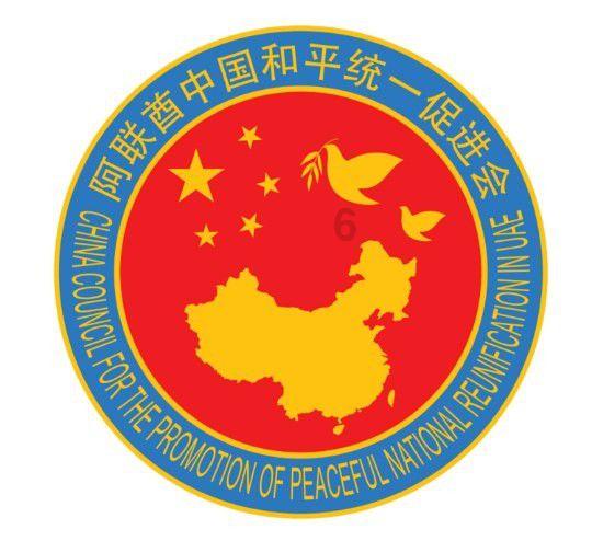 沧桑平海卫